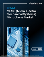 Global MEMS (MICRO-ELECTRO-MECHANICAL SYSTEMS) Microphone Market 2026-2030