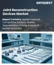 Joint Reconstruction Devices Market Size, Share, and Growth Analysis, By Joint Anatomical Type, By Surgical Technique Modality, By Institutional End User, By Region - Industry Forecast 2026-2033