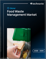 Global Food Waste Management Market 2026-2030