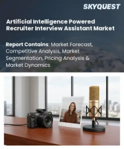 Artificial Intelligence Powered Recruiter Interview Assistant Market Size, Share, and Growth Analysis, By Offering, By Deployment Mode, By Application, By Enterprise Size, By End User Industry, By Region - Industry Forecast 2026-2033
