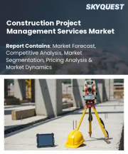 Construction Project Management Services Market Size, Share, and Growth Analysis, By Service Type, By Project Type, By Client Type, By Contract Type, By Project Size, By Service Delivery Mode, By Region - Industry Forecast 2026-2033