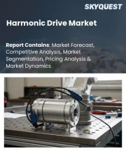 Harmonic Drive Market Size, Share, and Growth Analysis, By Mechanical Drive Type Design, By Angular Motion Accuracy Level, By Power Output Capacity Tier, By Structural Material Composition, By Region - Industry Forecast 2026-2033