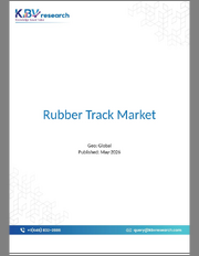 Global Rubber Track Market Size, Share & Industry Analysis Report By Track Type, By Tread Pattern, By Sales Channel, By Application, By Regional Outlook and Forecast, 2026 - 2033