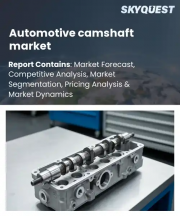 Automotive camshaft market Size, Share, and Growth Analysis, By Product Type, By Vehicle Type, By Material Type, By Engine Type, By Application, By Manufacturing Process, By Region - Industry Forecast 2026-2033