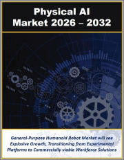 표지：피지컬 AI 시장 : 기술, 인프라, 용도, 업계별(2026-2032년)