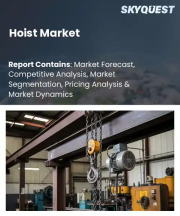 Hoist Market Size, Share, and Growth Analysis, By Product Type (Electric Hoists, Manual Hoists), By Hoist Mechanism, By Load Capacity, By Mounting Type, By End-Use Industry, By Distribution Channel, By Region - Industry Forecast 2026-2033
