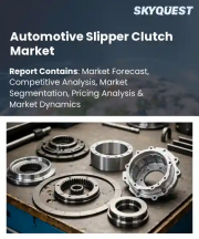 Automotive Slipper Clutch Market Size, Share, and Growth Analysis, By Vehicle Type (Motorcycles, Sports Cars), By Material (Steel, Aluminum Alloy), By Technology, By Sales Channel, By End-User, By Region - Industry Forecast 2026-2033