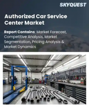 Authorized Car Service Center Market Size, Share, and Growth Analysis, By Service Type, By Vehicle Type, By Service Provider Type, By Vehicle Age, By Technology Integration, By Customer Type, By Region - Industry Forecast 2026-2033