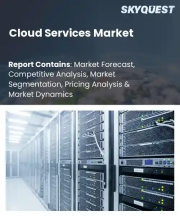 Cloud Services Market Size, Share, and Growth Analysis, By Service Model, By Deployment Model, By Enterprise Size, By End User Industry, By Organization Type, By Application, By Region - Industry Forecast 2026-2033