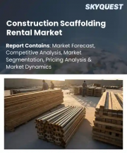Construction Scaffolding Rental Market Size, Share, and Growth Analysis, By Scaffold Type, By Material Type, By Rental Duration, By End Use, By End User, By Service Type, By Region - Industry Forecast 2026-2033