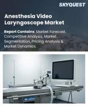 Anesthesia Video Laryngoscope Market Size, Share, and Growth Analysis, By Product Type, By Channel Configuration, By Usage Type, By End-User, By Distribution Channel, By Region - Industry Forecast 2026-2033