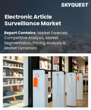 Electronic Article Surveillance Market Size, Share, and Growth Analysis, By Technology, By Component, By Application, By Tag Type, By End User, By Installation Type, By Region - Industry Forecast 2026-2033