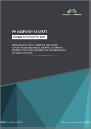 EV Assembly Market by Manufacturing Strategy (Gigacasting, Smart Factory), Platform Type (Dedicated, Modular, Integrated), EV Component, Integration Type (In-house, Outsourced, Contract Manufacturing), OEM Analysis, and Region - Global Forecast to 2035