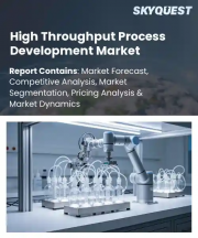High Throughput Process Development Market Size, Share, and Growth Analysis, By Technology (Automated High-Throughput Experimentation, Parallel Bioprocessing Systems), By Product, By Application, By End User, By Region - Industry Forecast 2026-2033