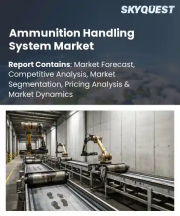 Ammunition Handling System Market Size, Share, and Growth Analysis, By Platform, By System Type, By Component, By Operation, By End User, By Region - Industry Forecast 2026-2033