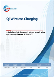 Qi Wireless Charging- Global Market Share and Ranking, Overall Sales and Demand Forecast 2026-2032