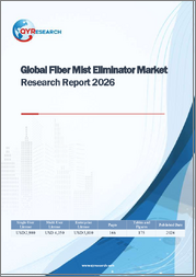 Global Fiber Mist Eliminator Market Research Report 2026