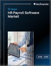 Global Hr Payroll Software Market 2026-2030