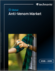 Global Anti-Venom Market 2026-2030