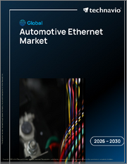 Global Automotive Ethernet Market 2026-2030