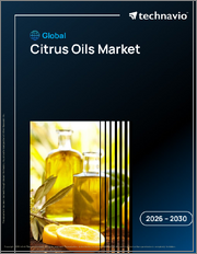 Global Citrus Oils Market 2026-2030