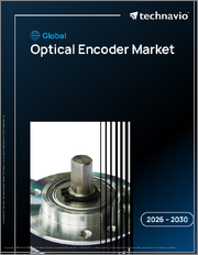 Global Optical Encoder Market 2026-2030