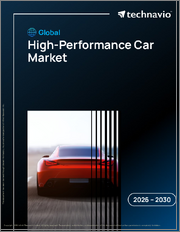 Global High-Performance Car Market 2026-2030