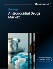 Global Anticoccidial Drugs Market 2026-2030