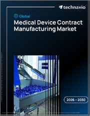 Global Medical Device Contract Manufacturing Market 2026-2030