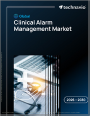 Global Clinical Alarm Management Market 2026-2030