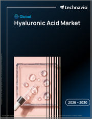 Global Hyaluronic Acid Market 2026-2030