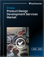 Global Product Design Development Services Market 2026-2030