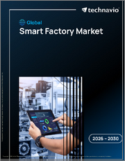 Global Smart Factory Market 2026-2030