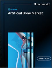 Global Artificial Bone Market 2026-2030