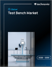 Global Test Bench Market 2026-2030