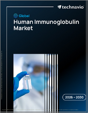 Global Human Immunoglobulin Market 2026-2030