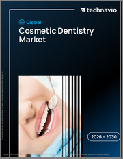 Global Cosmetic Dentistry Market 2026-2030