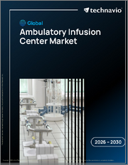 Global Ambulatory Infusion Center Market 2026-2030