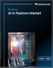 Global AI In Fashion Market 2026-2030