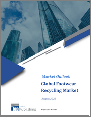 Global Footwear Recycling Market