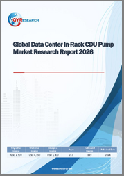 Global Data Center In-Rack CDU Pump Market Research Report 2026
