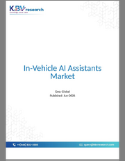 Global In-Vehicle AI Assistants Market Size, Share & Industry Analysis Report By Vehicle Type, By Sales Channel, By Level of Integration, By Technology, By End User, By Regional Outlook and Forecast, 2026 - 2033