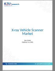 Global X-ray Vehicle Scanner Market Size, Share & Industry Analysis Report By Component, By Type, By Application, By Regional Outlook and Forecast, 2026 - 2033