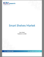 Global Smart Shelves Market Size, Share & Industry Analysis Report By Component, By Application, By End Use, By Regional Outlook and Forecast, 2026 - 2033