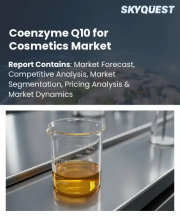 Coenzyme Q10 for Cosmetics Market Size, Share, and Growth Analysis, By Product Type (Creams & Lotions, Serums), By Application (Anti-Aging, Moisturizing), By Form, By End User, By Distribution Channel, By Region - Industry Forecast 2026-2033