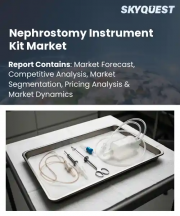 Nephrostomy Instrument Kit Market Size, Share, and Growth Analysis, By Product Type (Disposable Kits, Reusable Kits), By Component (Needles, Dilators), By Application, By End User, By Region - Industry Forecast 2026-2033