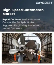 High-Speed Catamaran Market Size, Share, and Growth Analysis, By Propulsion Type (Diesel Powered, Gas Turbine Powered), By Application, By Hull Material, By End User, By Capacity, By Region - Industry Forecast 2026-2033