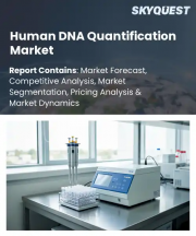 Human DNA Quantification Market Size, Share, and Growth Analysis, By Product Type (Kits & Reagents, Instruments), By Technology (qPCR, Fluorometry), By Application, By End User, By Region - Industry Forecast 2026-2033