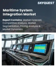 Maritime System Integration Market Size, Share, and Growth Analysis, By Offering (Hardware, Software), By System Type, By Vessel Type, By Integration Type, By End User, By Region - Industry Forecast 2026-2033
