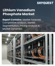 Lithium Vanadium Phosphate Market Size, Share, and Growth Analysis, By Product Type (Cathode Material, Battery Powder), By Application, By Grade, By End User, By Form, By Region - Industry Forecast 2026-2033